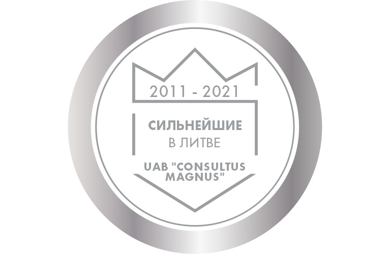 Сильнейшие в Литве 2011-2021